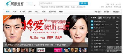 国产第一宅男网页视频,揭秘宅男文化新潮流