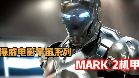 国产钢铁侠机甲视频,国产科幻巨制，科技与梦想的完美融合