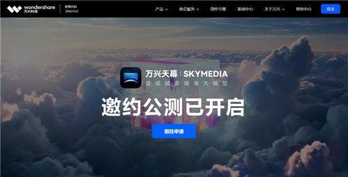 视频国产ai,创新与突破的见证