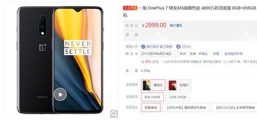 国产旗舰手机卡点视频,卡点视频中的性能与魅力展现